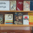 ДЕНЬ ОТЦА - ЦБС Тарусского района