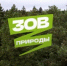 Всероссийский конкурс «Зов природы»: сделай свой город чище и выиграй до 50 000 рублей! - Город Таруса