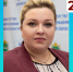 Анна Николаевна Чернова - Город Таруса