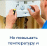 Работа газового оборудования в отопительный сезон - Город Таруса