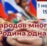 Приглашаем на мероприятие. - Тарусский район