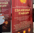 Победы наших вокалистов!. - Тарусский район