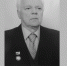 Прощание с почетным гражданином. - Тарусский район
