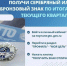 Как получить серебряный или бронзовый знак по итогам текущего квартала. - Тарусский район